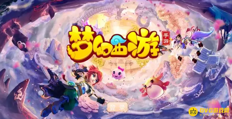 《梦幻西游》18门派活动玩法详解