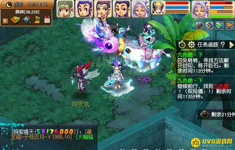 《梦幻西游》奇遇任务九色鹿下攻略