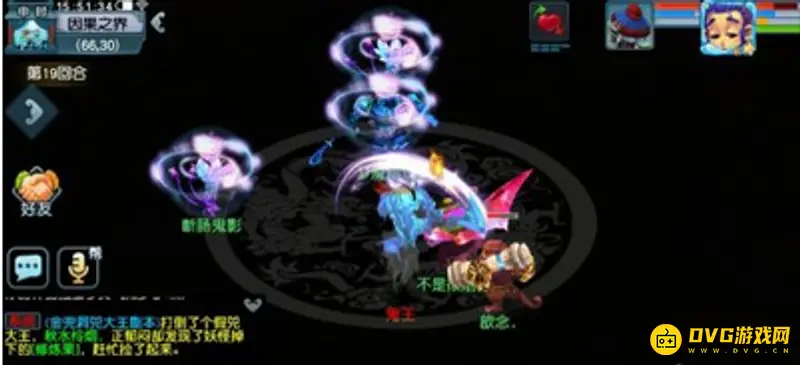 《梦幻西游》花果山入世攻略