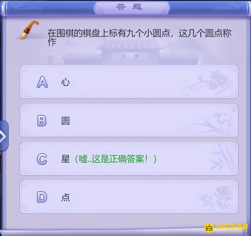 《梦幻西游》彩虹争霸赛技巧