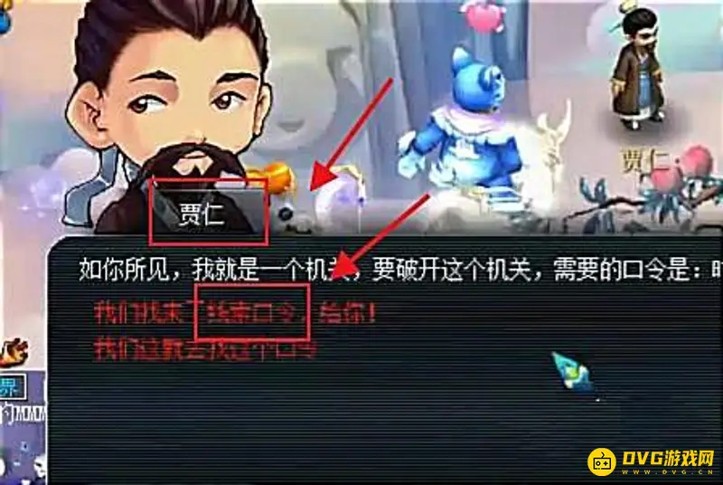 《梦幻西游》石猴授徒副本攻略