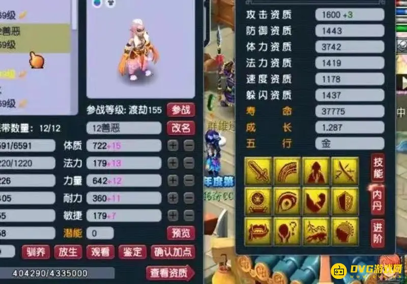 《梦幻西游》159地府能秒多少
