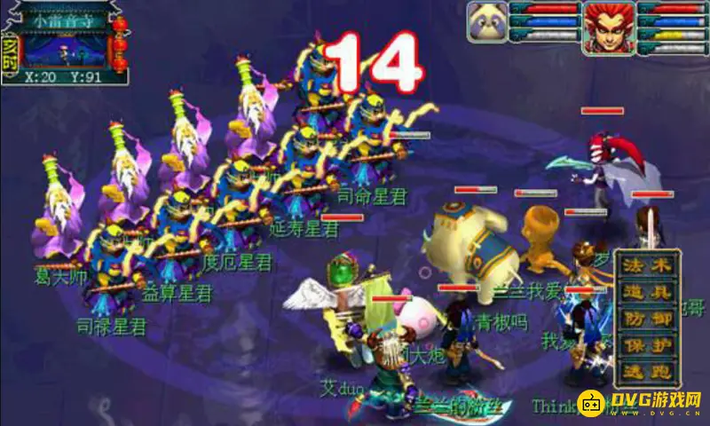 《梦幻西游》生死劫剧情流程详解
