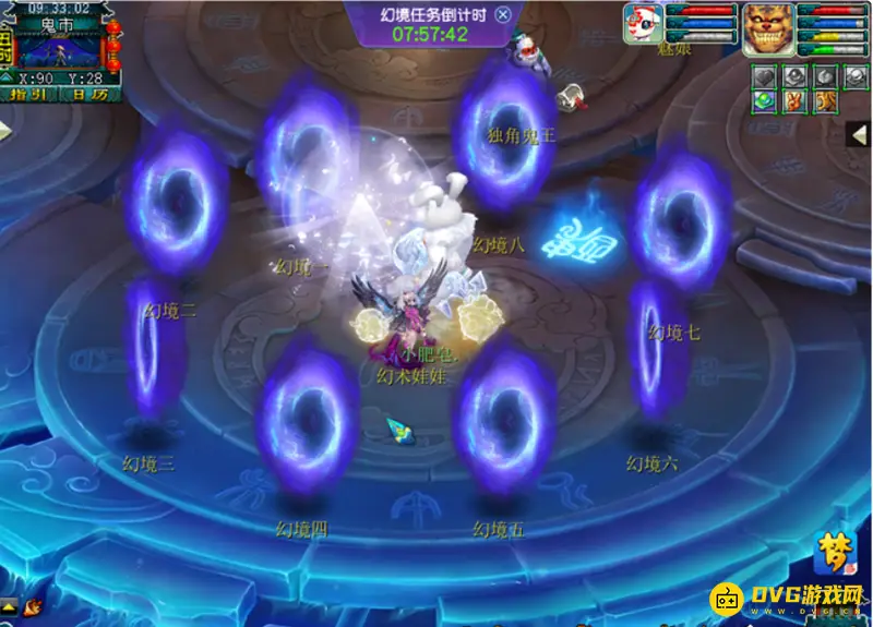 《梦幻西游》幻象丛生玩法详解