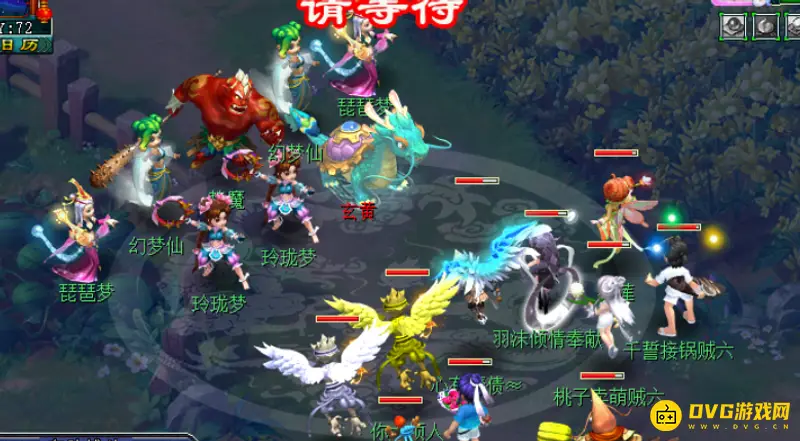 《梦幻西游》寻梦追忆整点怪打法详解
