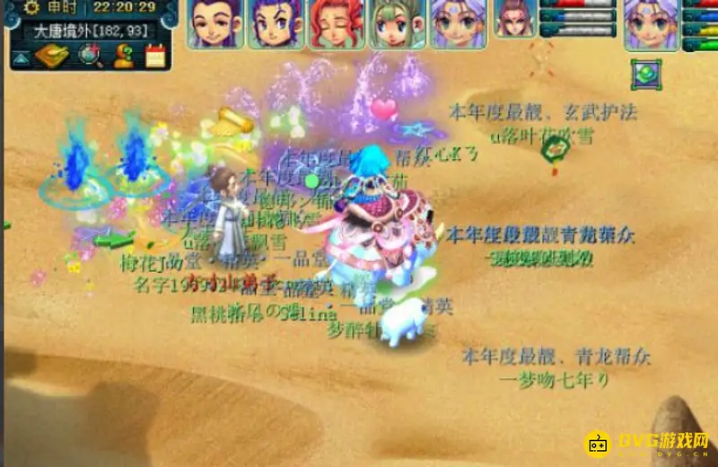 《梦幻西游》黄金甲之谜任务流程详解