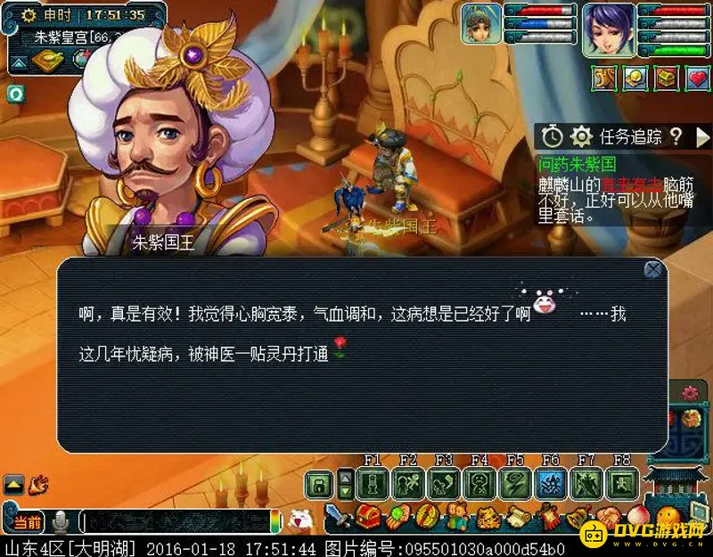 《梦幻西游》朱紫国配药攻略