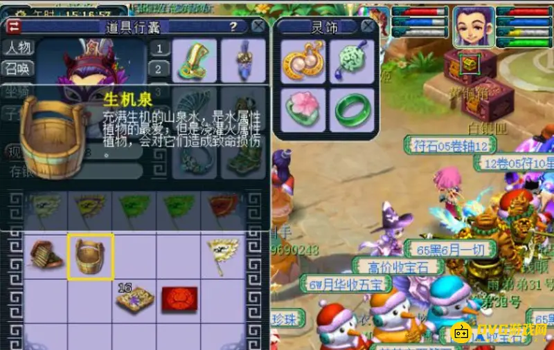 《梦幻西游》春色满园活动攻略