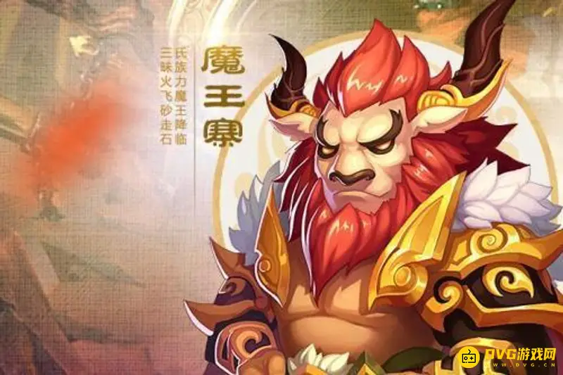 《梦幻西游》手游0元党职业推荐