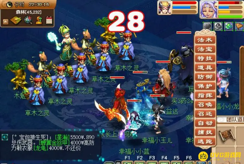 《梦幻西游》九色鹿下副本攻略