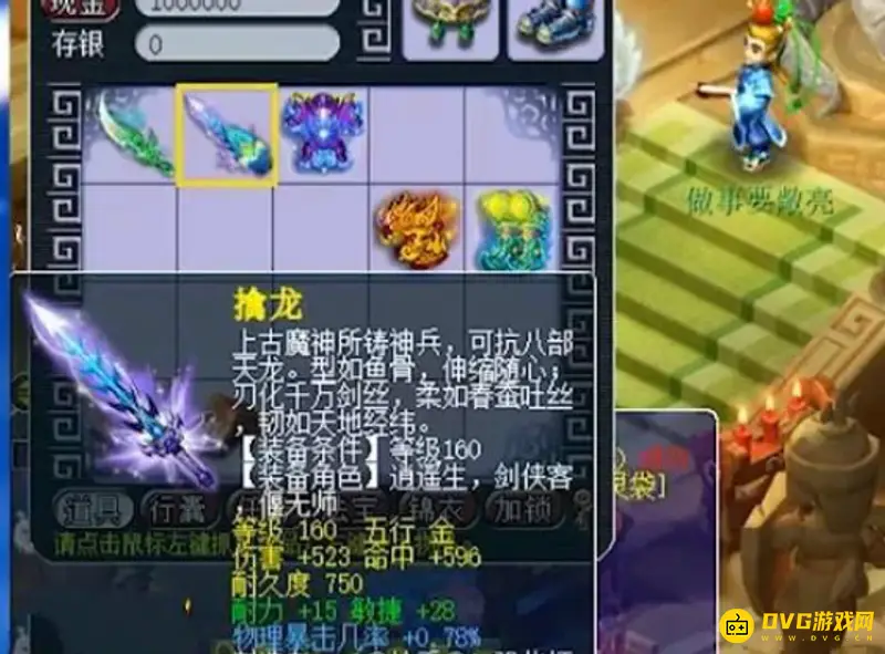 《梦幻西游》穿刺与狂暴选择解析