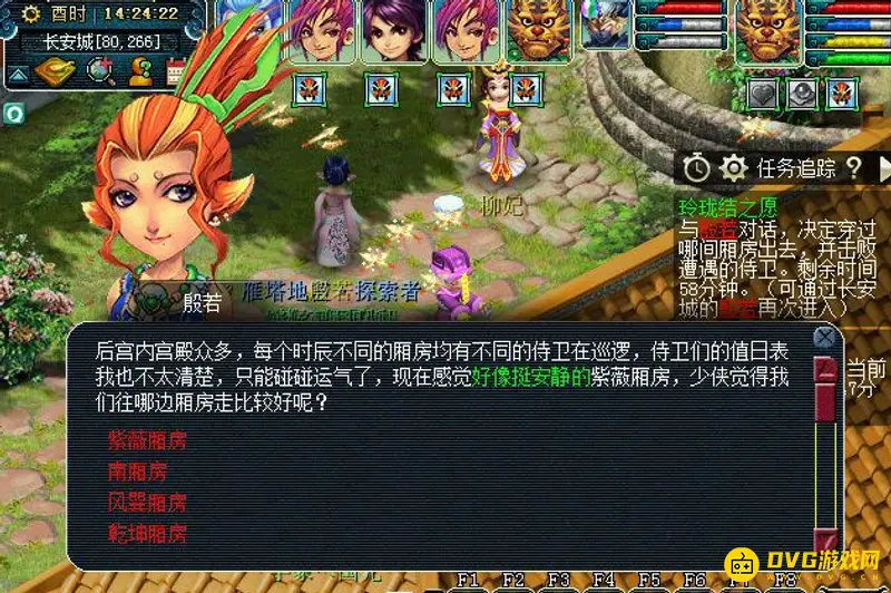 《梦幻西游》梦幻觅影玲珑结之愿通关