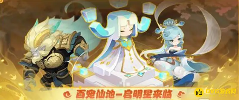 《梦幻西游》手游召唤灵乐园玩法详解