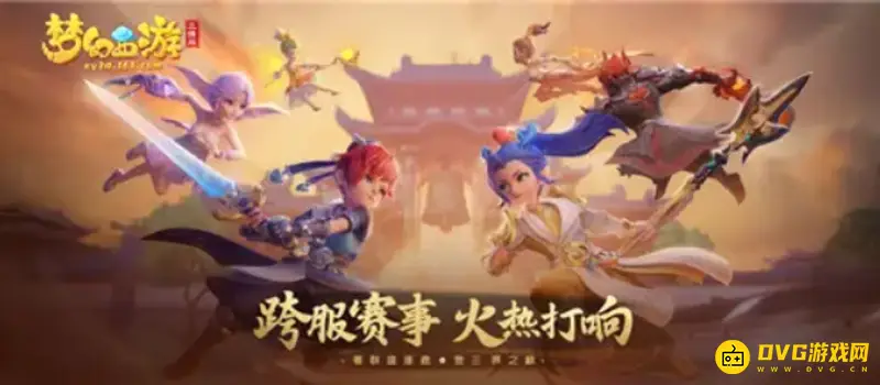 《梦幻西游》妙手仁心玩法详解