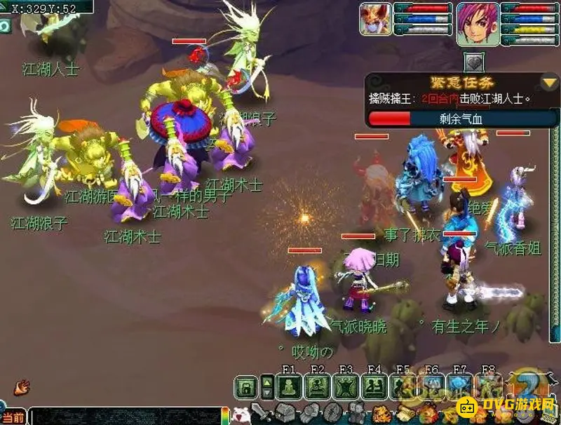《梦幻西游》梦幻迷踪清泽谱任务攻略