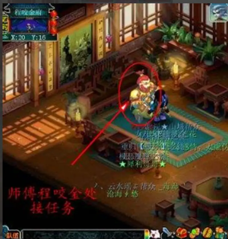 《梦幻西游》大唐剑侠客玩法指南
