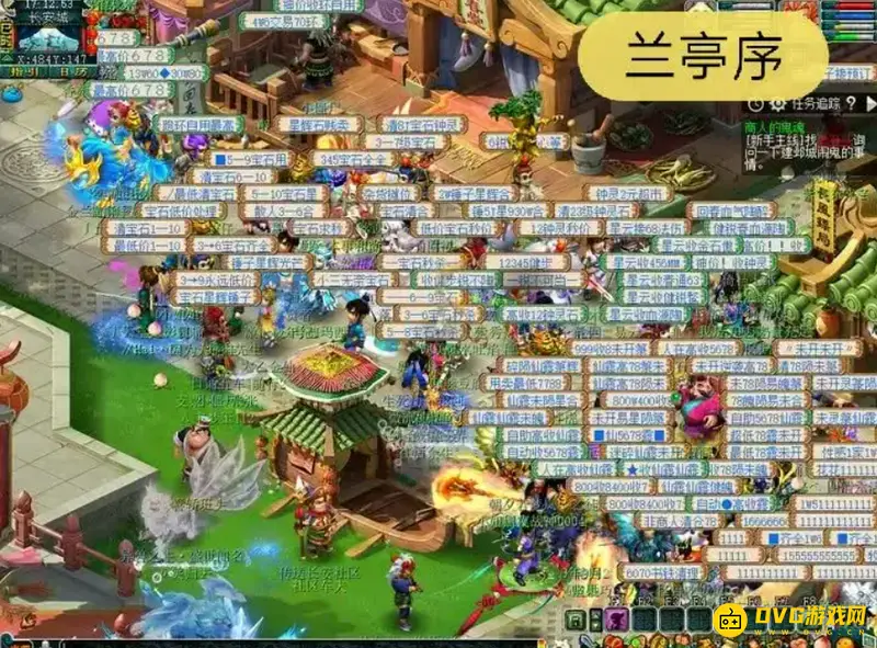 《梦幻西游》二线区有哪几个
