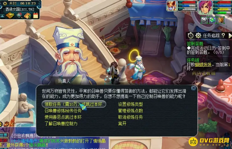 《梦幻西游》宠物修炼提升方法详解