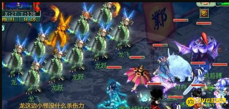 《梦幻西游》十二星辰打法详解