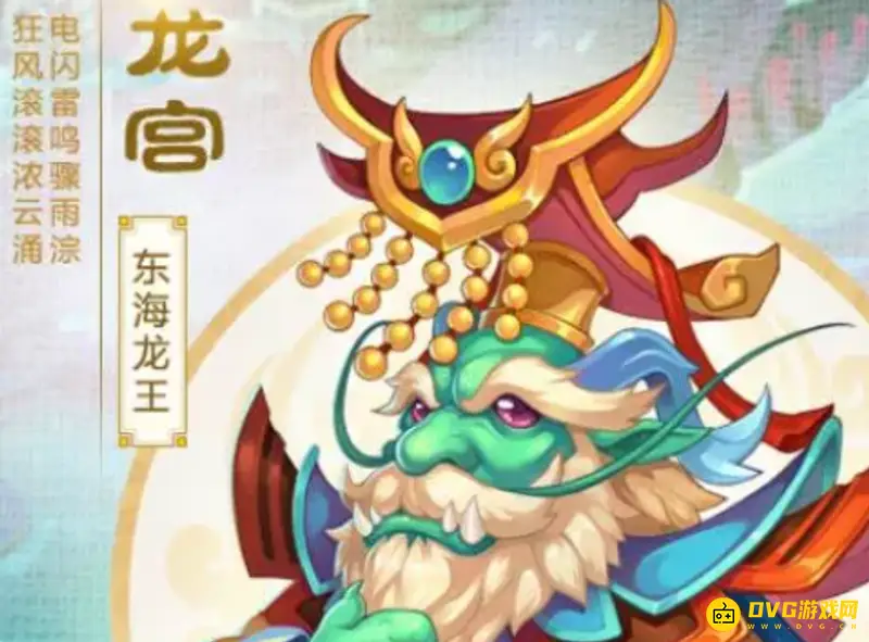 《梦幻西游》手游115级门派推荐