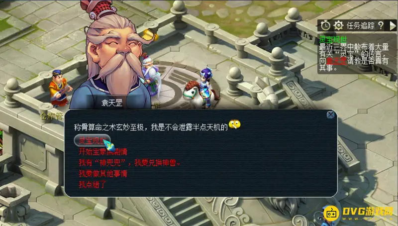 《梦幻西游》大唐断穹巨剑获取攻略