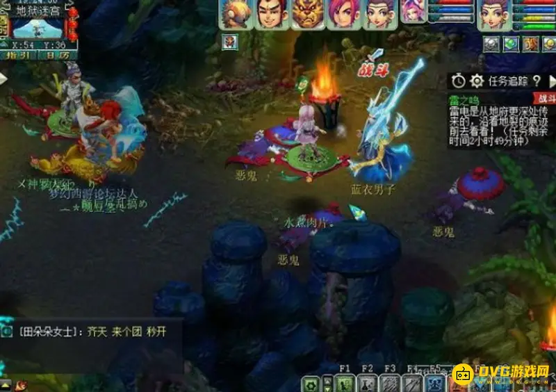 《梦幻西游》雷之鸣副本攻略