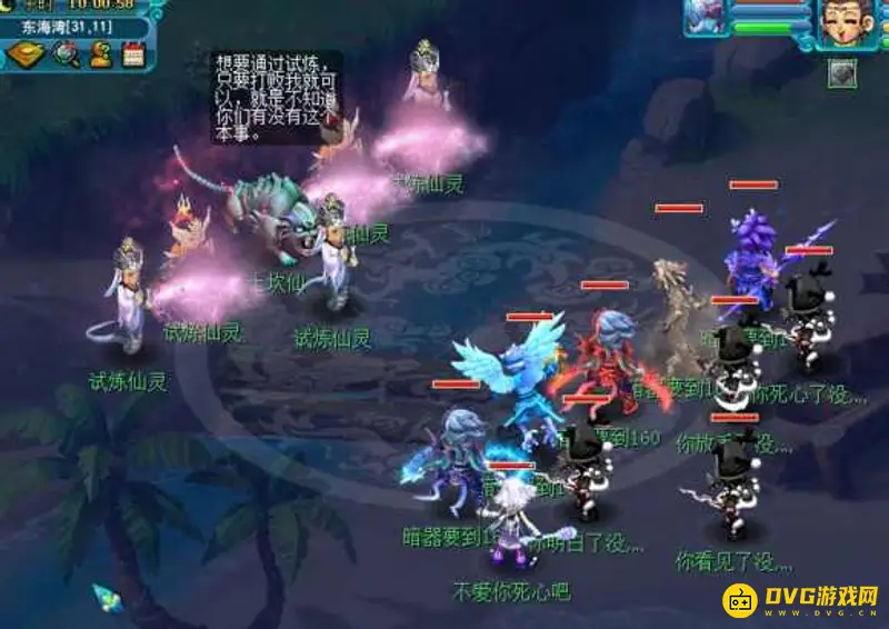 《梦幻西游》5开女儿村前期玩法详解
