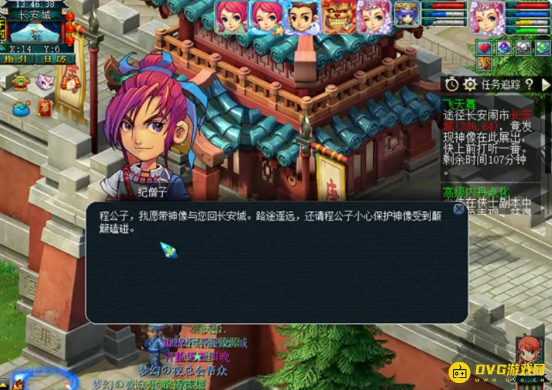 《梦幻西游》离魂织飞天舞副本攻略