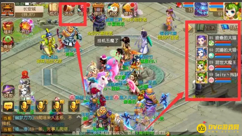 《梦幻西游》手游迷魂塔