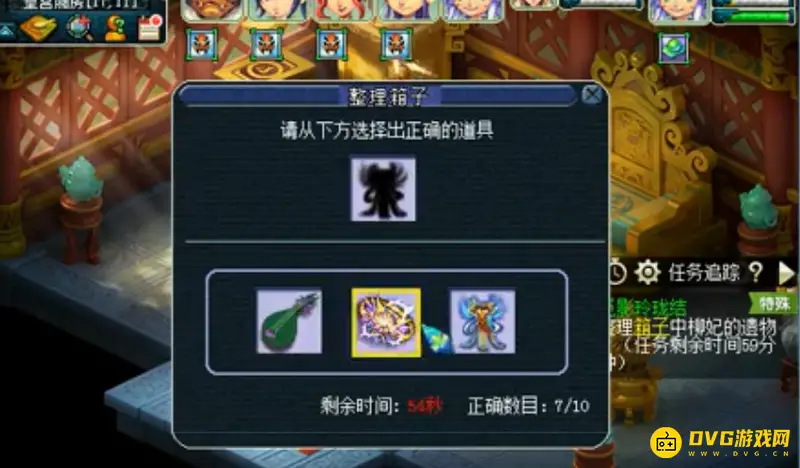 《梦幻西游》觅影玲珑结三星通关攻略