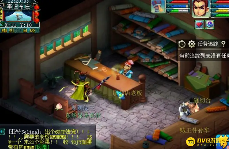 《梦幻西游》建邺城探案任务流程详解