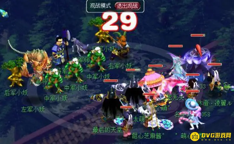 《梦幻西游》秘境降妖5人副本通关攻略