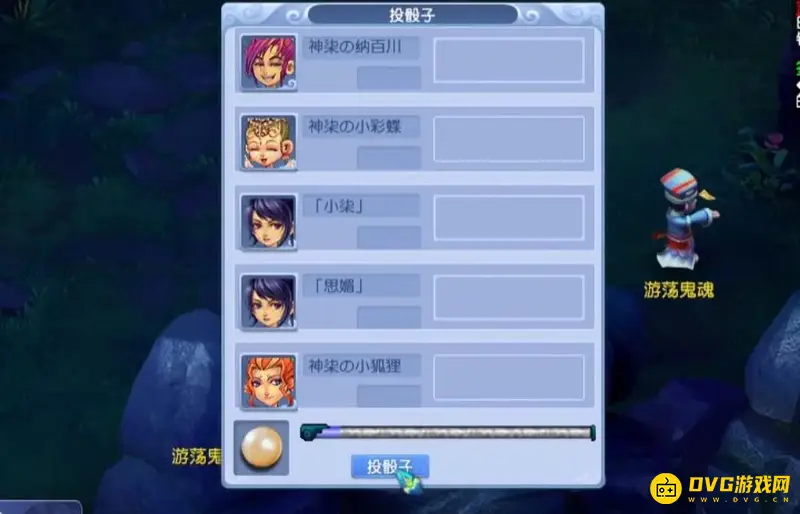 《梦幻西游》侠水是否值得做
