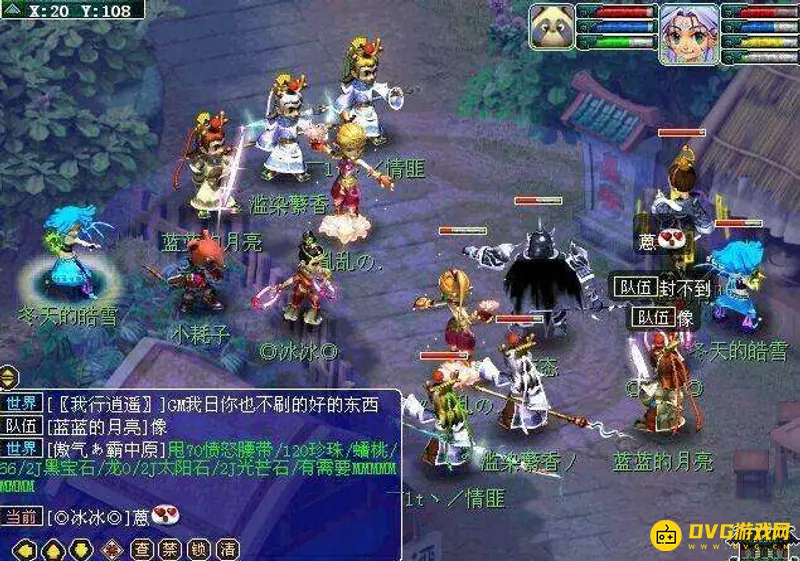 《梦幻西游》网页版五行斗法多久一次