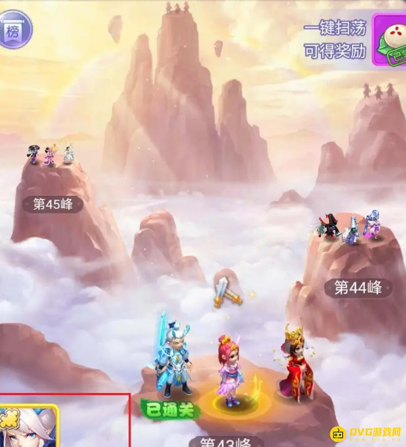 《梦幻西游》决战华山玩法详解