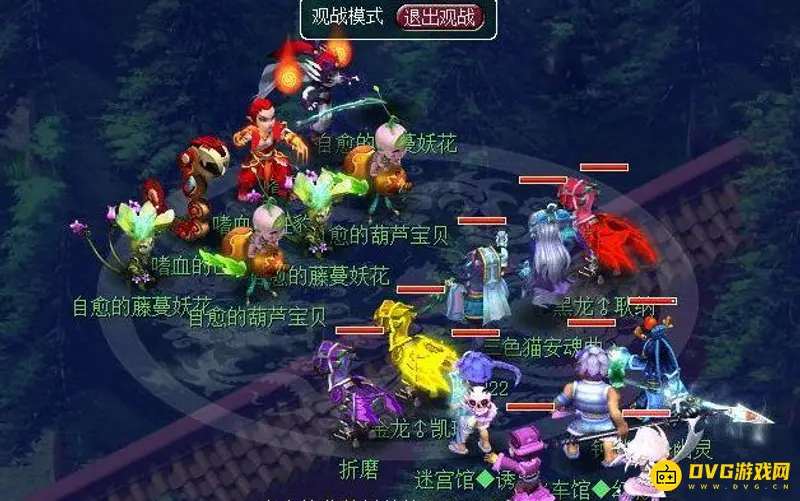 《梦幻西游》雁塔地宫打法详解