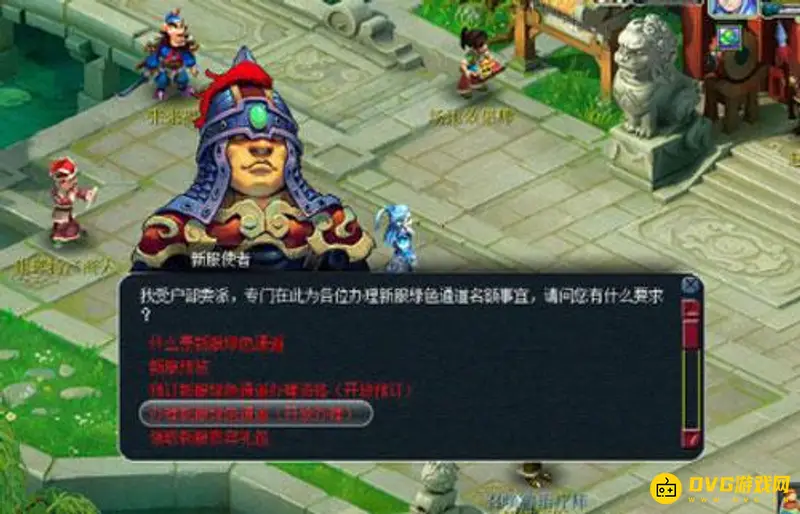 《梦幻西游》怎么排队上号-排队上号技巧