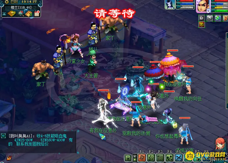 《梦幻西游》敦煌夜谭下部通关攻略