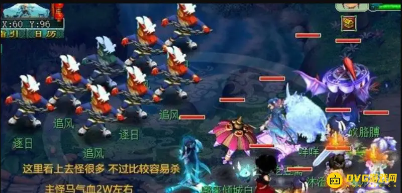 《梦幻西游》十二星辰打法详解