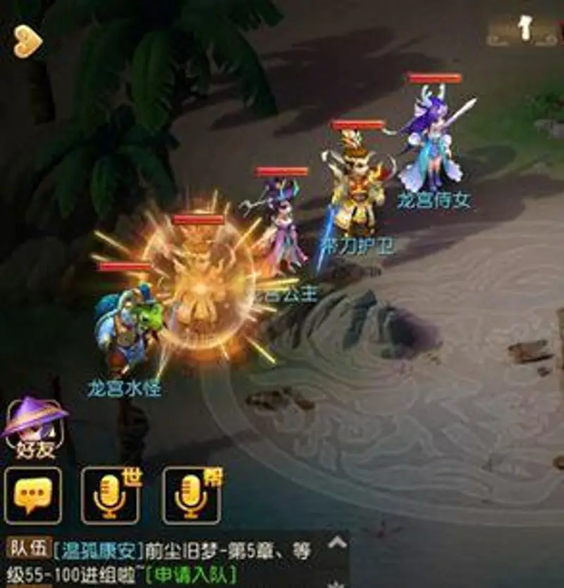 《梦幻西游》手游秘境19关