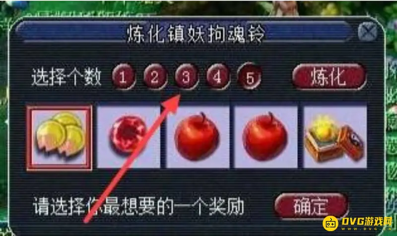 《梦幻西游》铃铛连点技巧解析