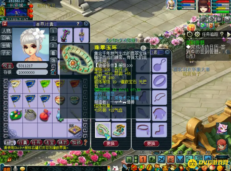 《梦幻西游》109无底洞全敏秒伤解析