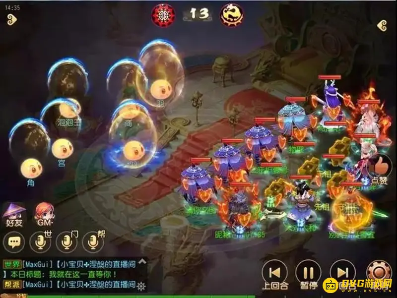 《梦幻西游》手游怎么快速赚金币-快速赚取金币的方法