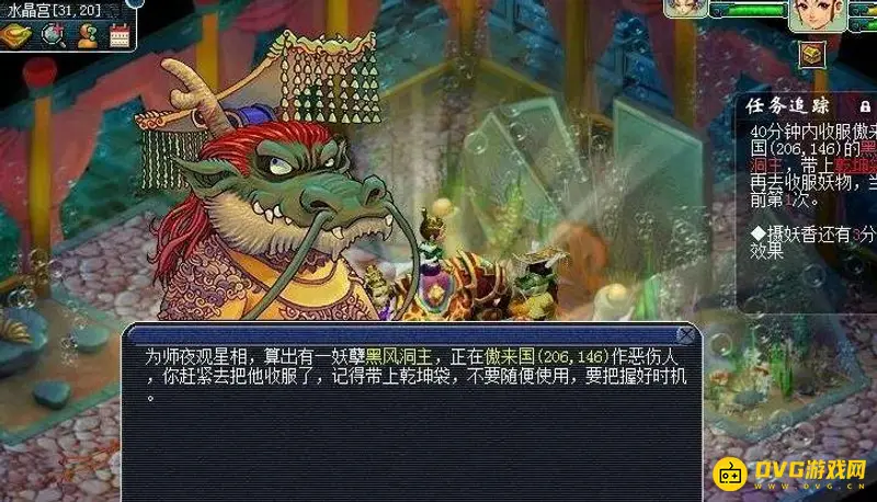 《梦幻西游》69单人每天能做什么