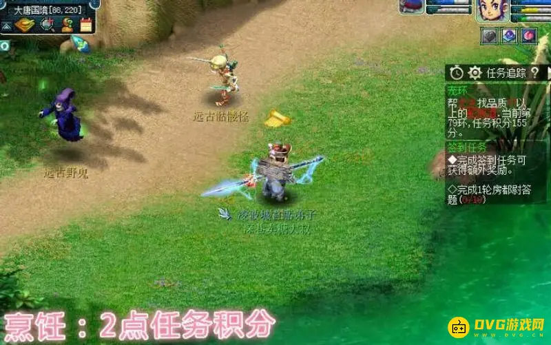 《梦幻西游》跑宝宝环详解