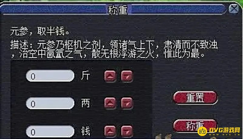 《梦幻西游》梦幻七星冢副本攻略