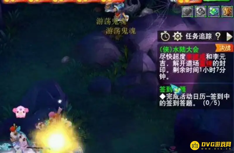 《梦幻西游》侠士水陆大会刷两次方法详解