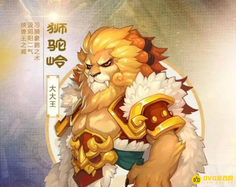 《梦幻西游》白嫖党职业推荐