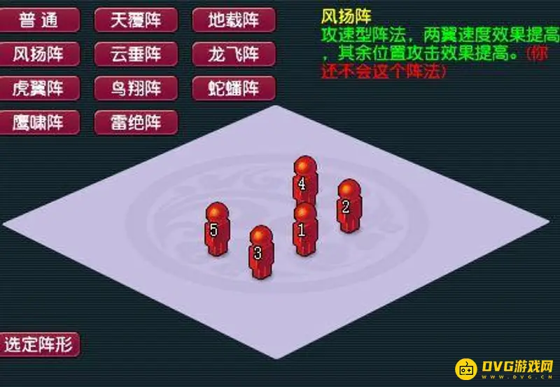 《梦幻西游》天哭星打法详解