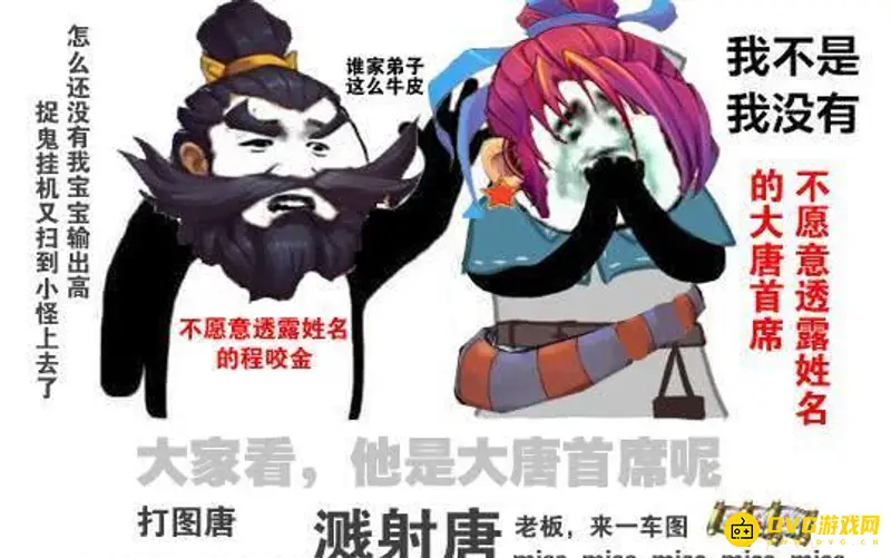 《梦幻西游》单开门派怎么选择-适合单开玩家的门派选择